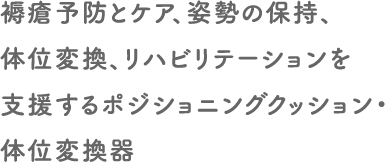 ����ͽ�ɤȥ������������ݻ����ΰ��Ѵ�����ϥӥ�ơ�������ٱ礹��ݥ�����˥󥰥��å�����ΰ��Ѵ���