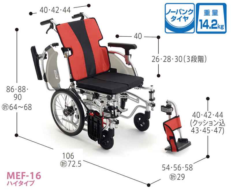 オンライン人気商品 スタンダードモジュール 車いす 介助式・背折れ