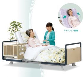 電動介護ベッド3モーター（背上+脚上+高さ調整） | 介護用品・福祉用具 