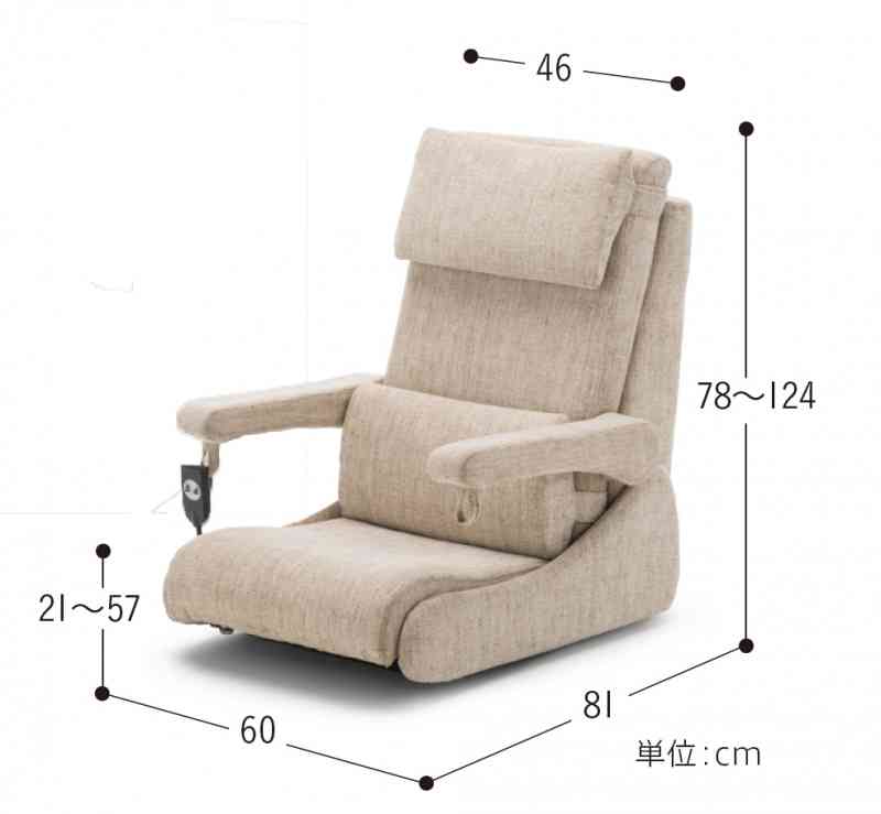 座いす型リフトアップチェア 800 座椅子からの立ち上がりを補助 