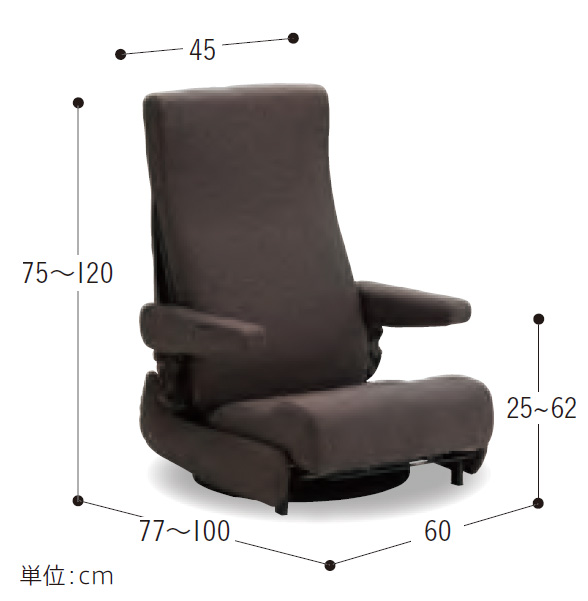 座いす型リフトアップチェア リクライニング1100 座椅子からの 