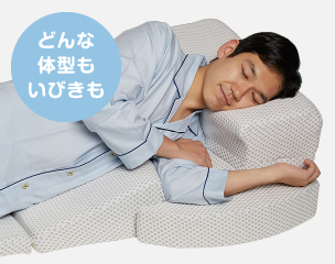 Snore less pillow